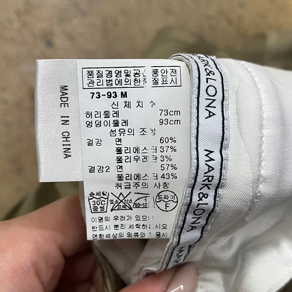 [정품/M] 마크앤로나 카모플라주 패턴 카고 미니스커트 b17 상품이미지5