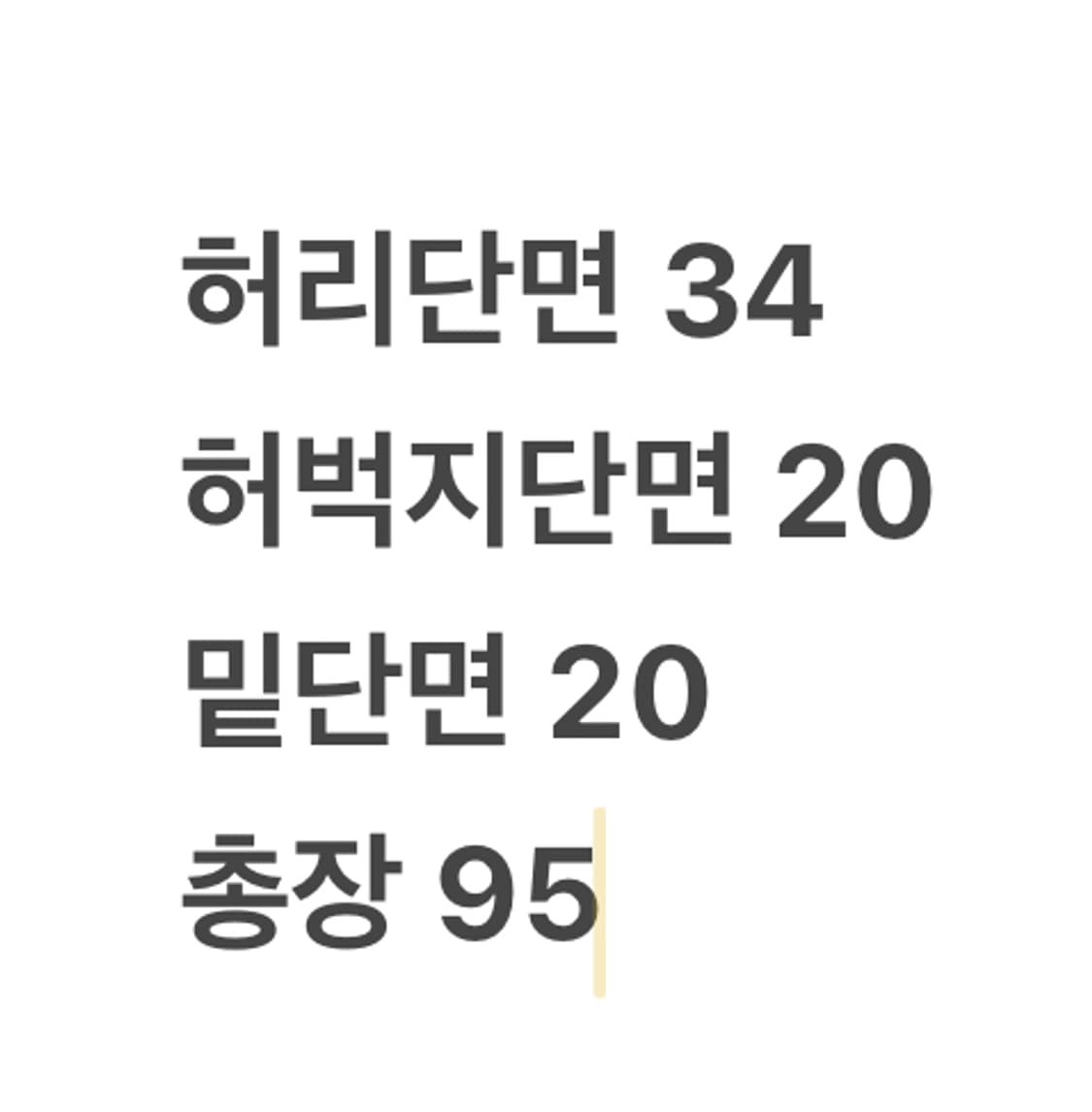 [정품/95] 아디다스 삼선 트랙 팬츠 블랙 레드 b17 상품이미지6