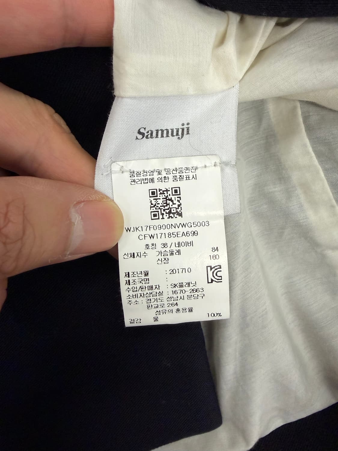 매장판정품) Samuji 사무지 오버핏 여성 자켓 38 상품이미지6