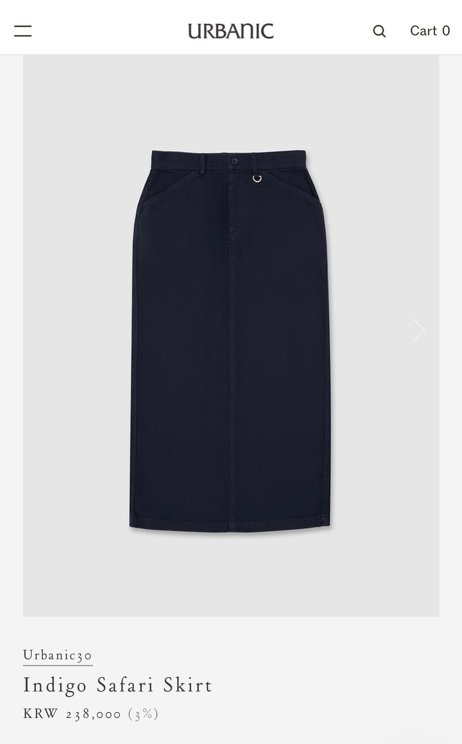얼바닉 인디고 사파리 스커트 Indigo Safari Skirt 상품이미지1