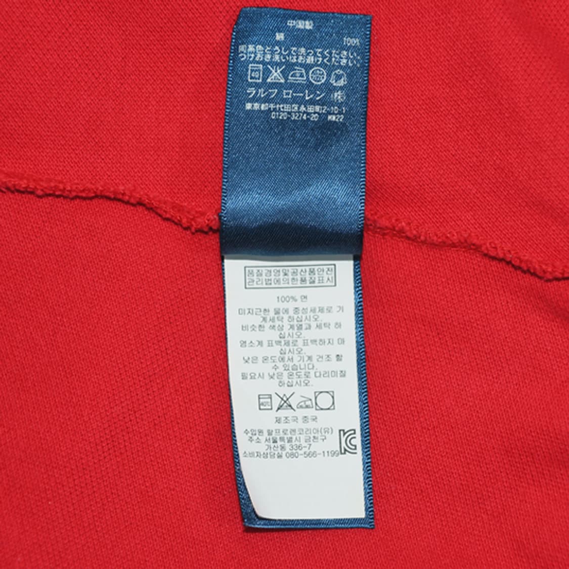 RALPH LAUREN skinny polo 빅로고티셔츠 상품이미지8