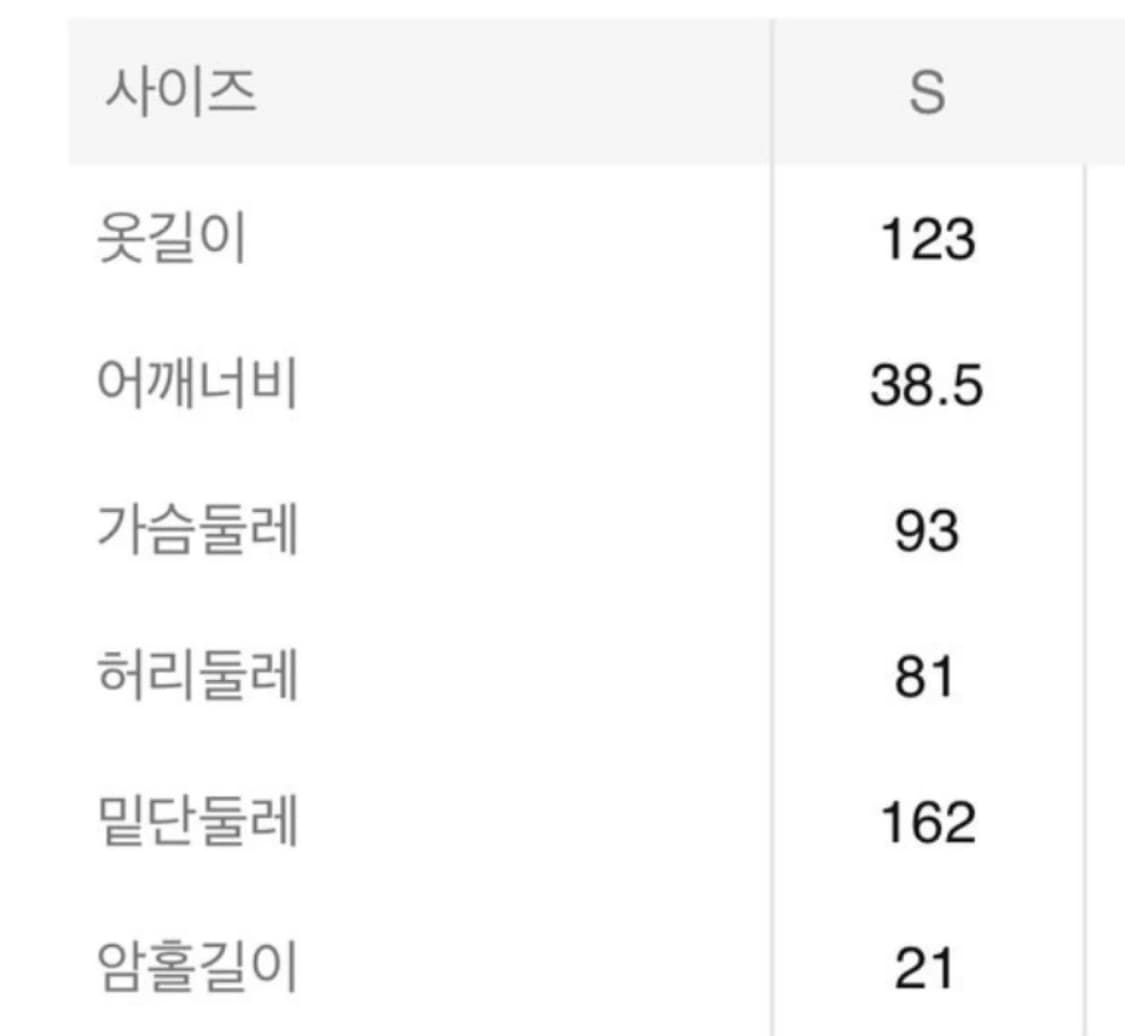 에잇세컨즈 셔링원피스 S 상품이미지2