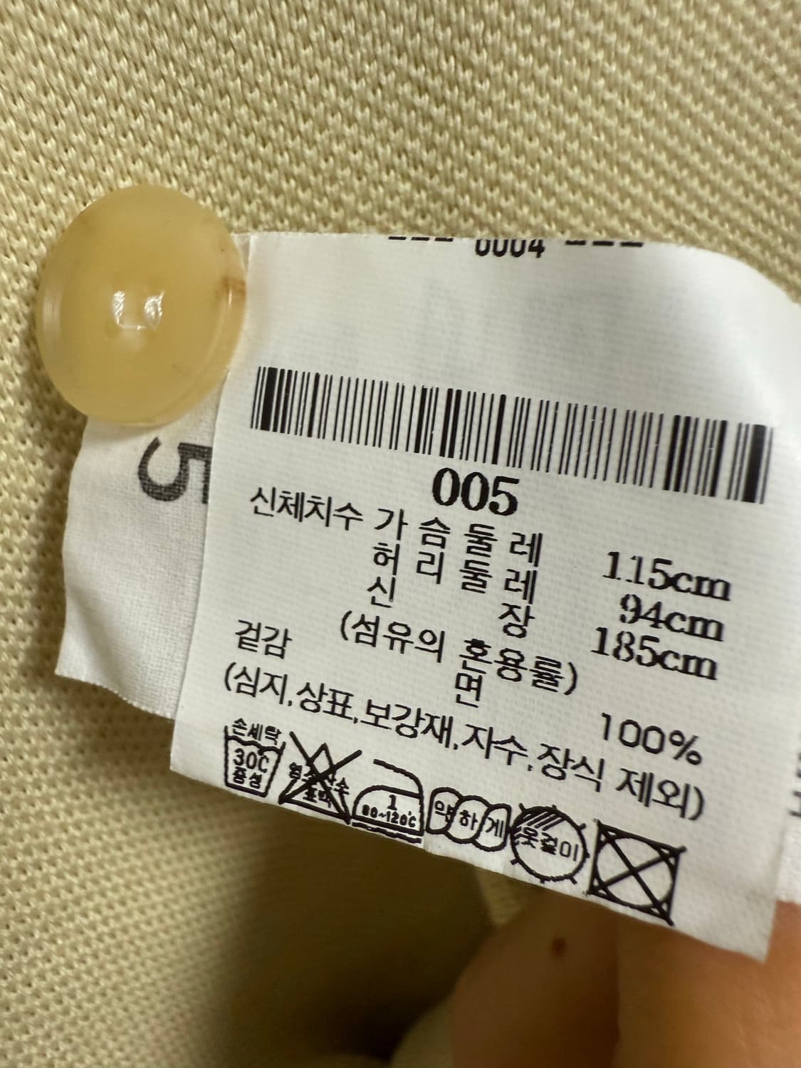 오라리 pk 폴로 카라티 상품이미지3
