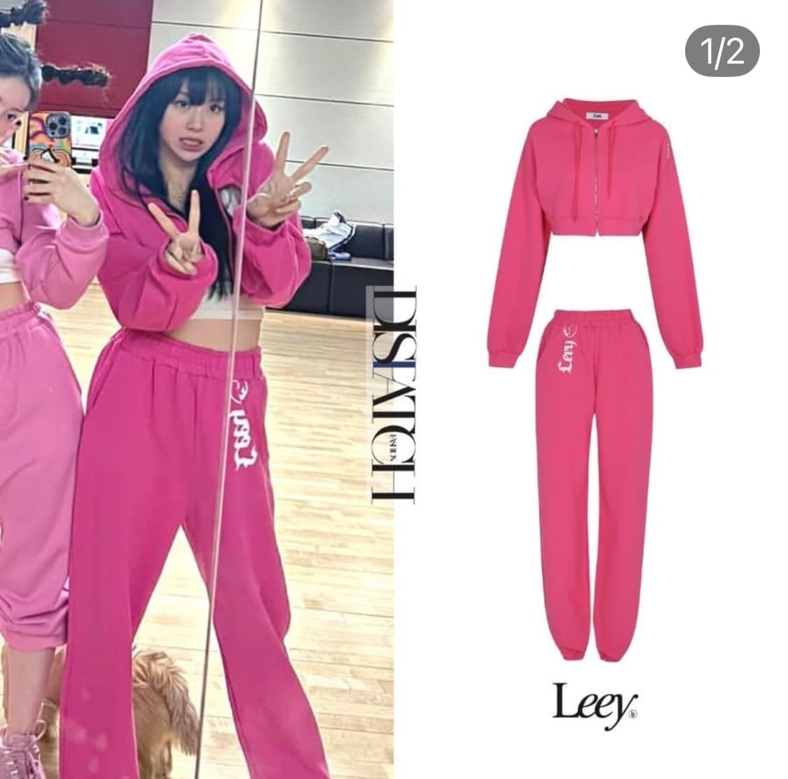 Leey 후드집업 조거팬츠 셋업 상품이미지2