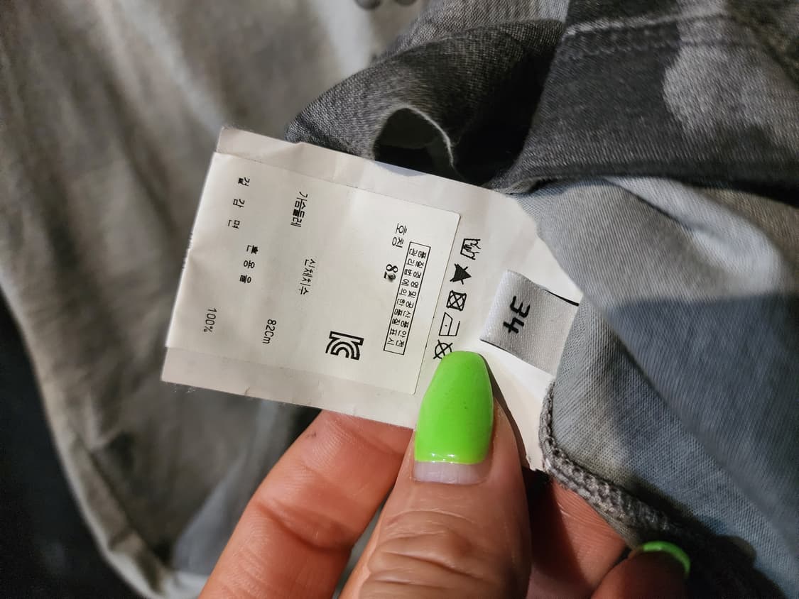 발렌시아가 정품 티셔츠 상품이미지7
