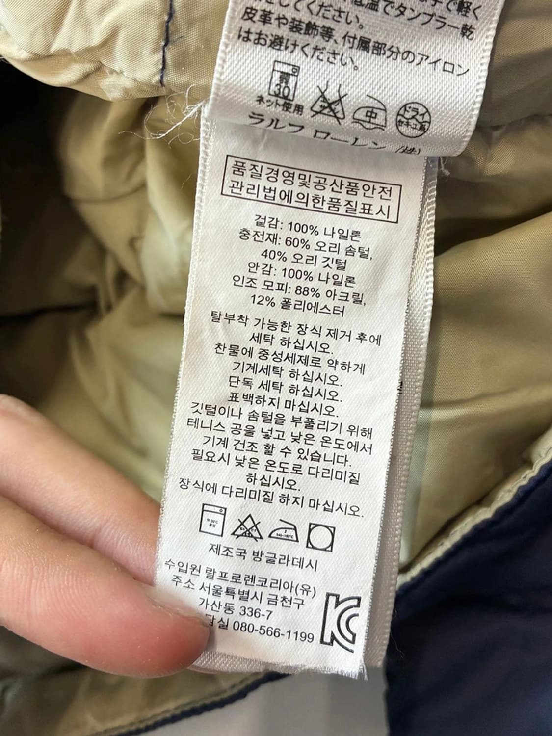 데님앤서플라이 랄프로렌 덕다운 파카 패딩 PN5494 상품이미지8