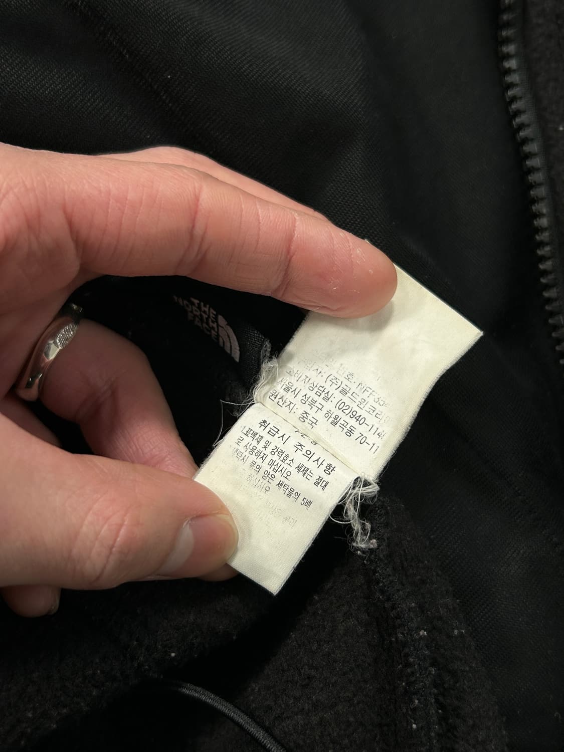 노스페이스 블랙 플리스 집업 M  상품이미지8