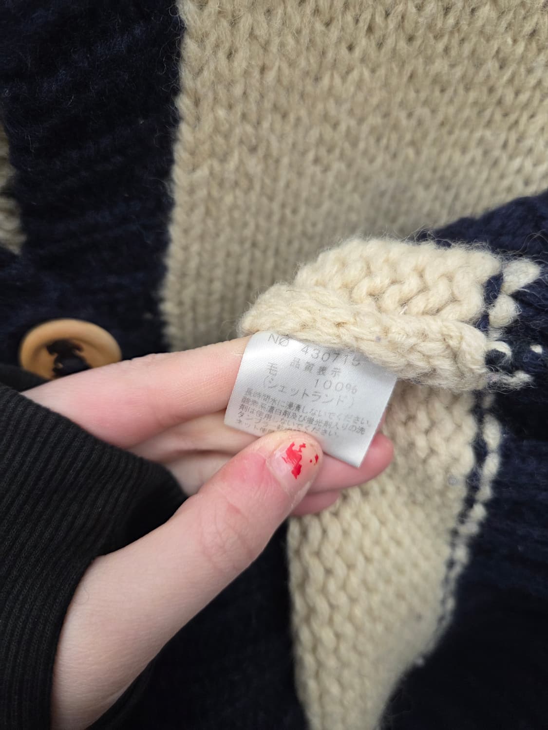 LRUSA 리트리버 코위찬 스웨터 자켓 상품이미지8