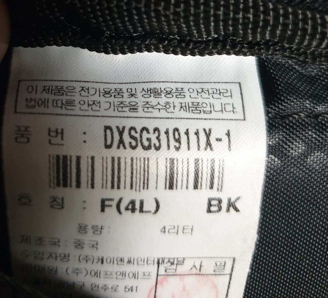 디스커버리 익스페디션 슬링백 블랙 F(4L) 상품이미지4