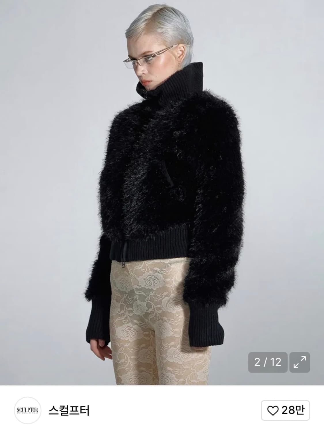 스컬프터 Faux Fur Zip-up 퍼 자켓 [XS] 상품이미지3