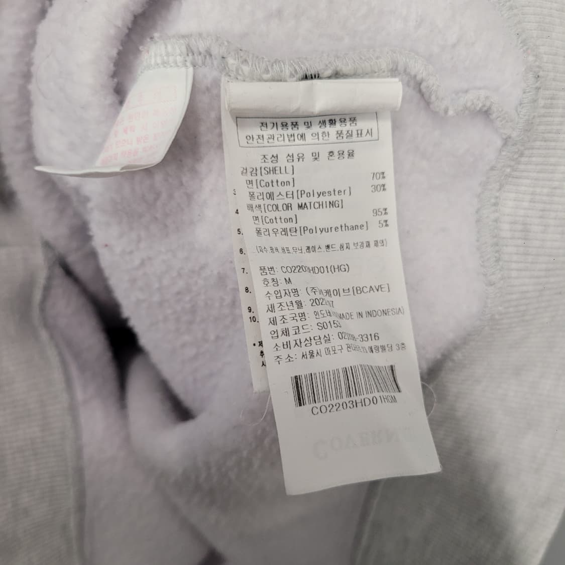 Covernat 커버낫 아치로고 기모 후디 상품이미지5