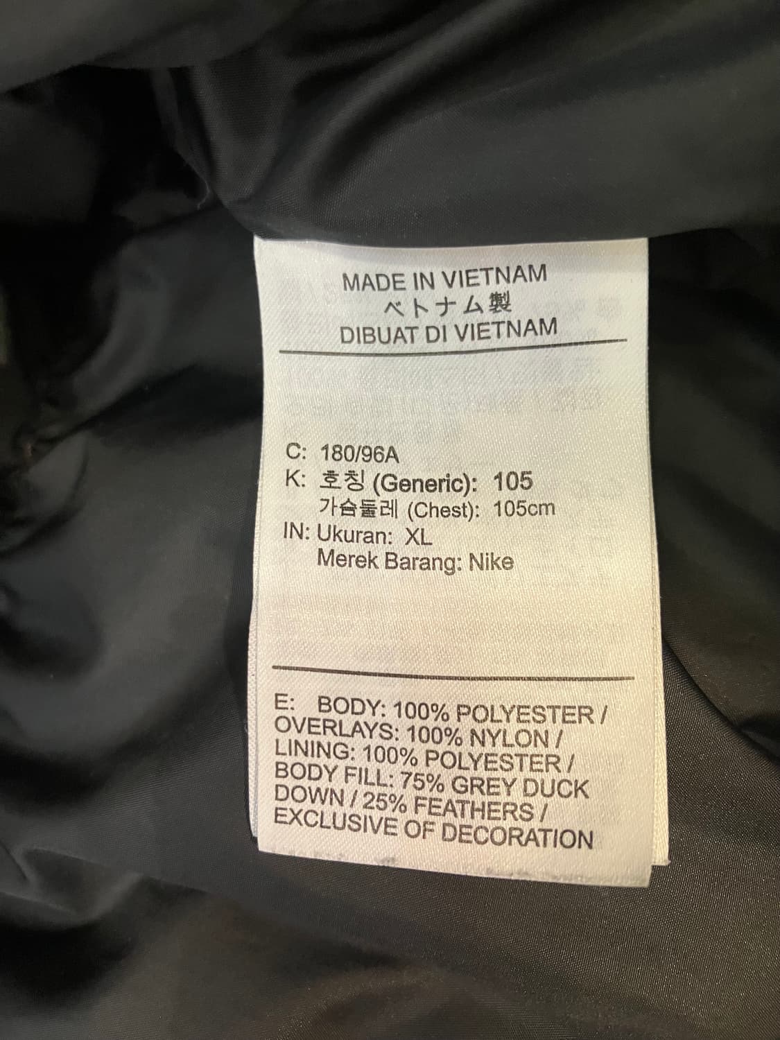 나이키 써마핏 리펠 패딩점퍼 XL 상품이미지5