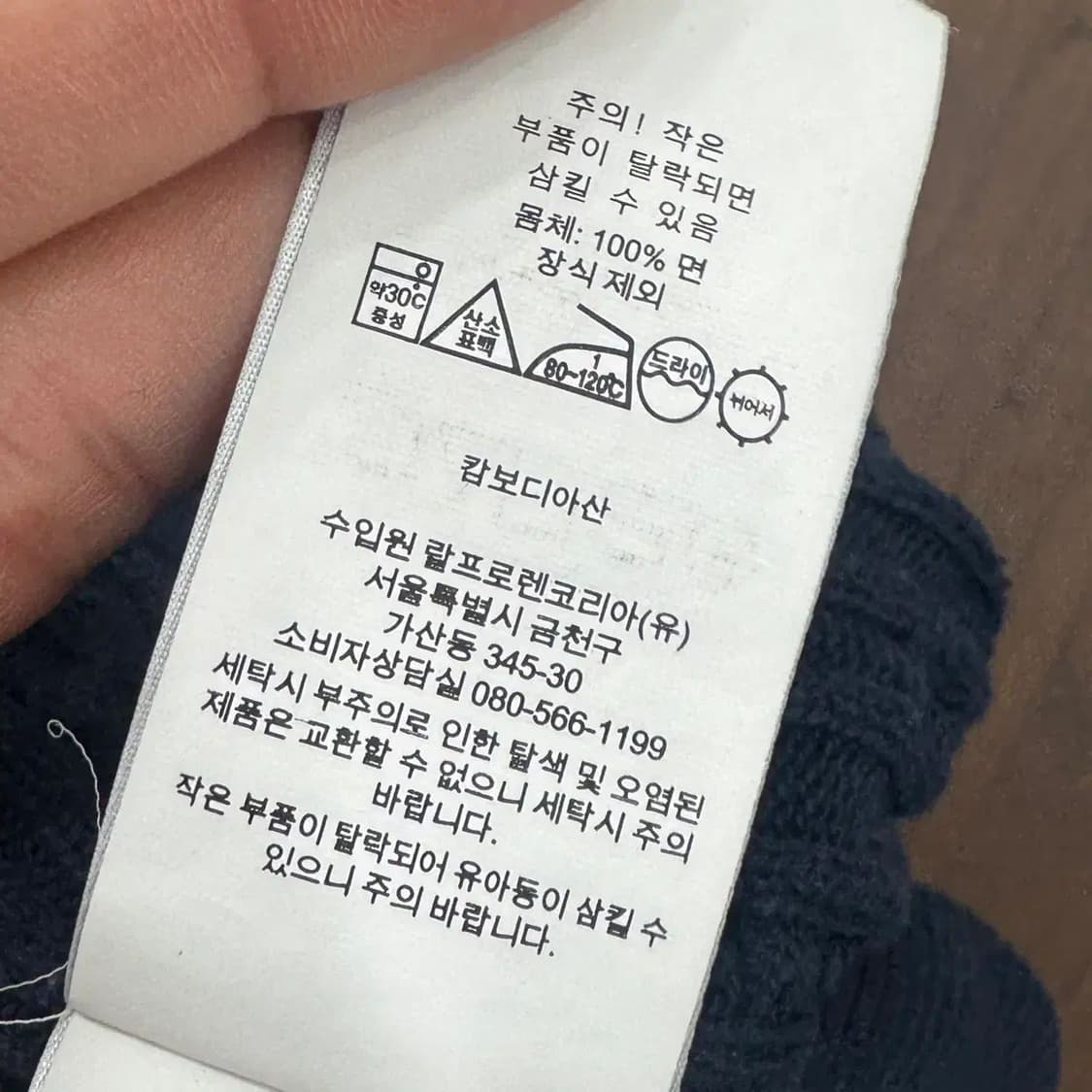 여성용 M 폴로 랄프로렌 미니 케이블 니트 가디건  상품이미지5