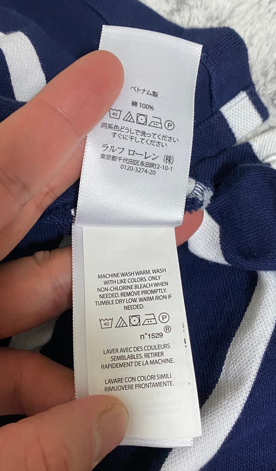 [L] 랄프로렌 폴로 셔츠 네이비 스트라이프 상품이미지3