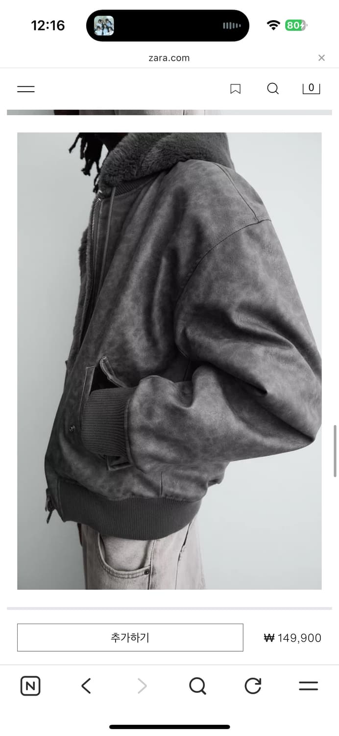 Zara 자라 리버시블 봄버 자켓 점퍼 다크 그레이 S 상품이미지1