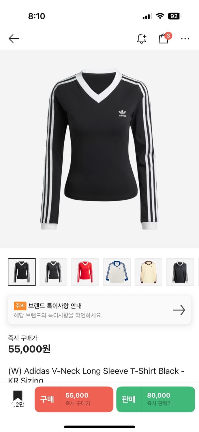 아디다스 브이넥 롱슬리브 (m) 상품이미지1