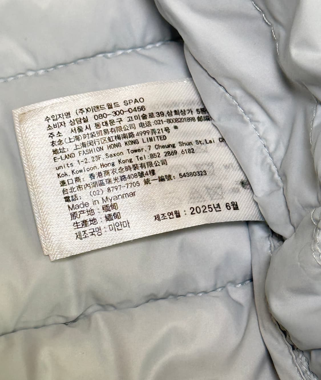 스파오 씬라이트 후드 재킷 페일 블루 XXL(110) 상품이미지5