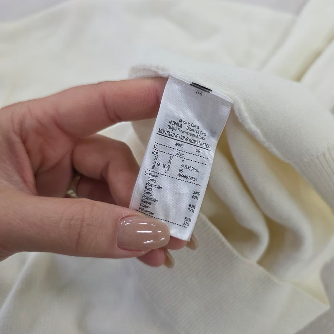 [3] 라코스테 헤리티지 니트 0210J 상품이미지4