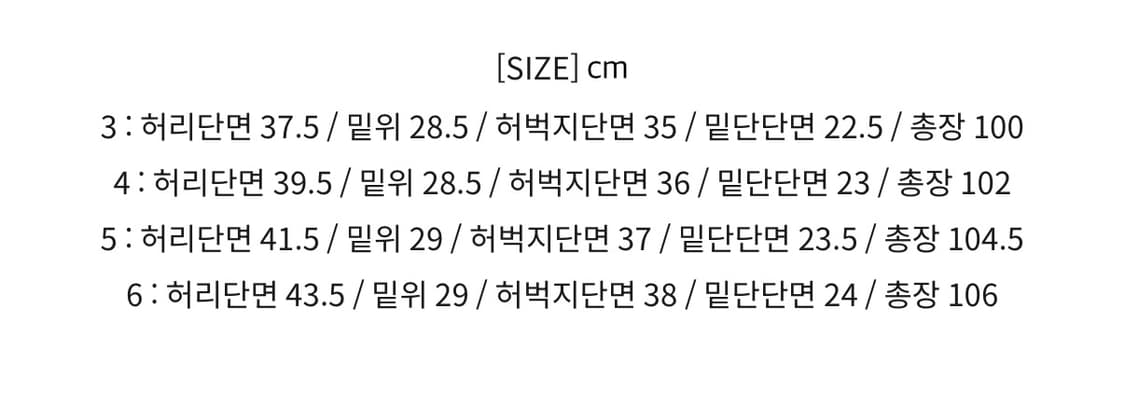 시오타 코튼 팬츠 상품이미지4