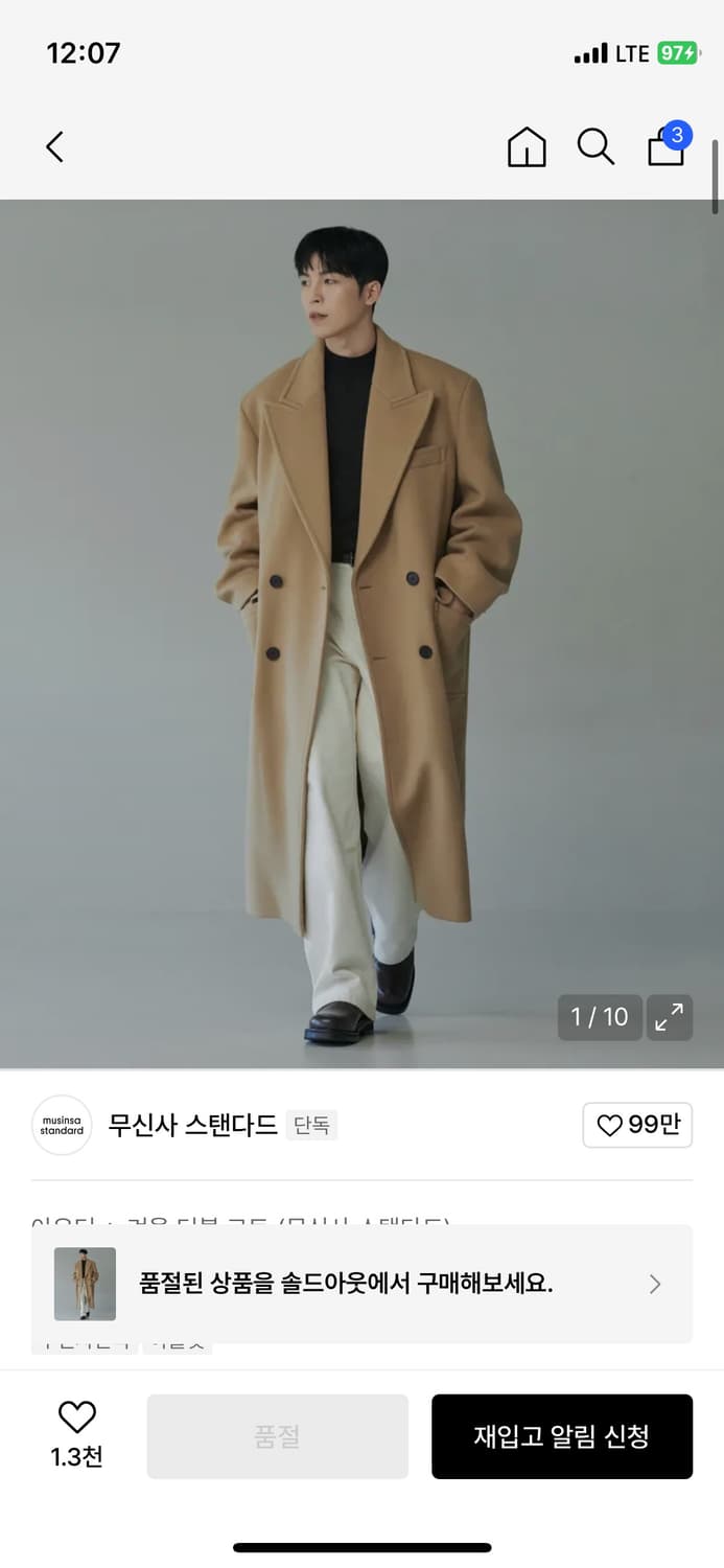 무신사 캐시미어 맥시 폴로코트 L 상품이미지1