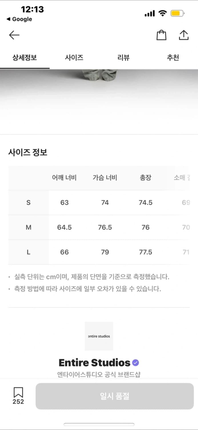 엔타이어스튜디오 XB-70   상품이미지3