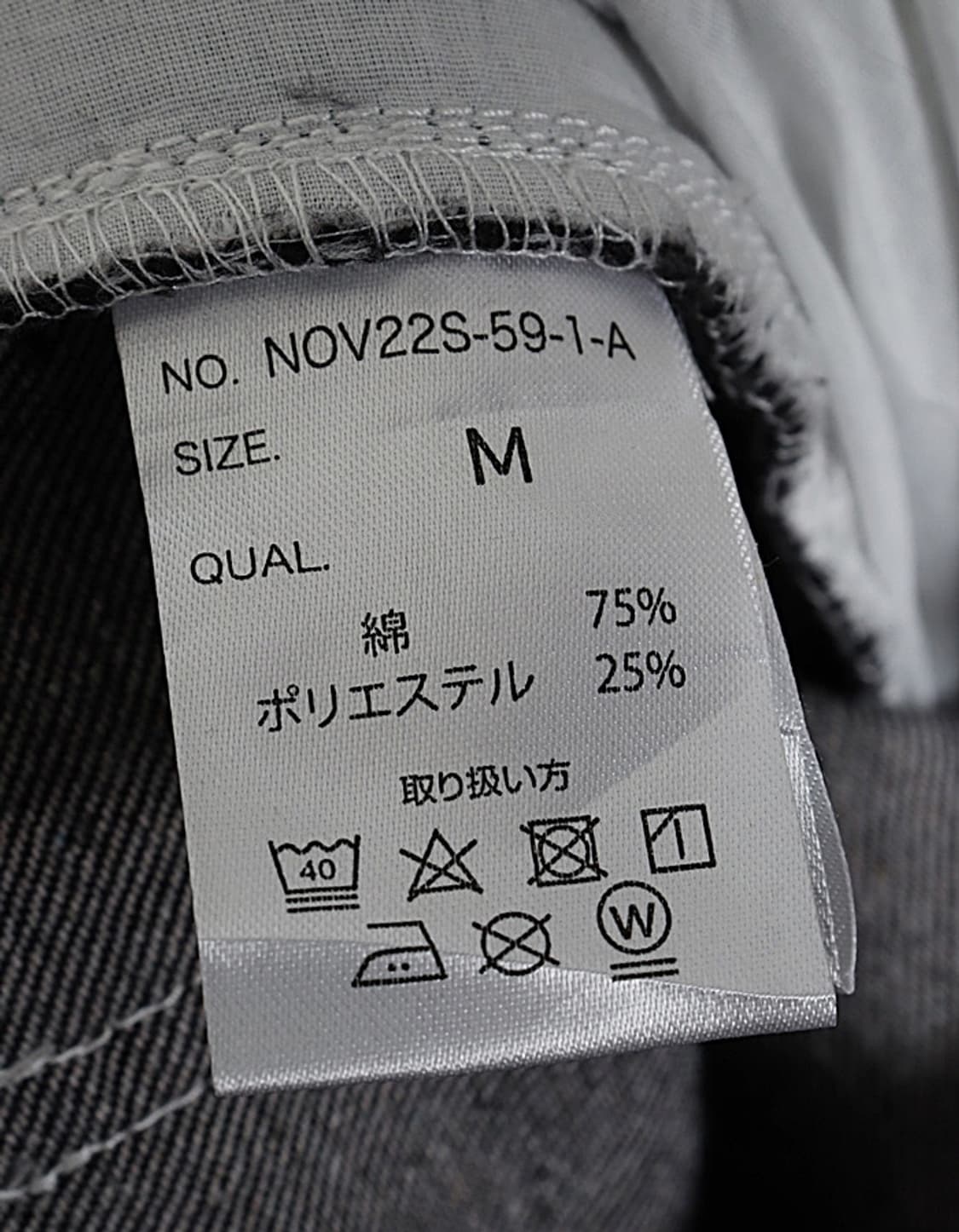 NOVESELL Border DamageLine Wide Denim Pa 상품이미지8