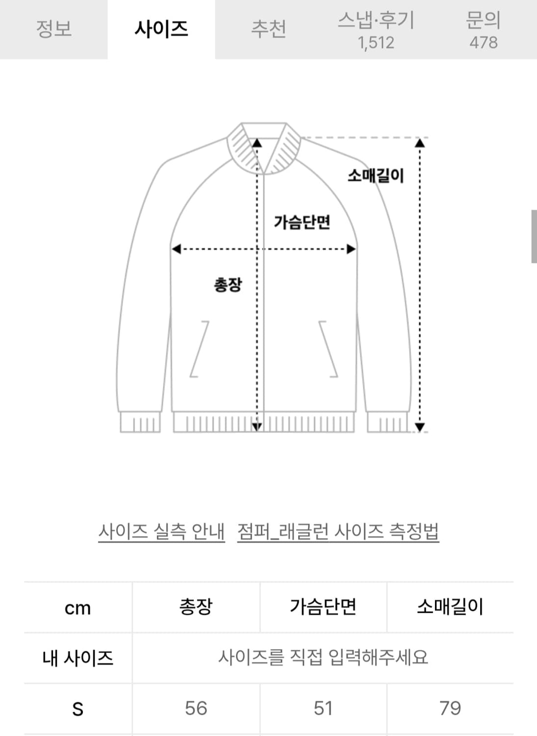 마뗑킴 니트 집업 상품이미지4