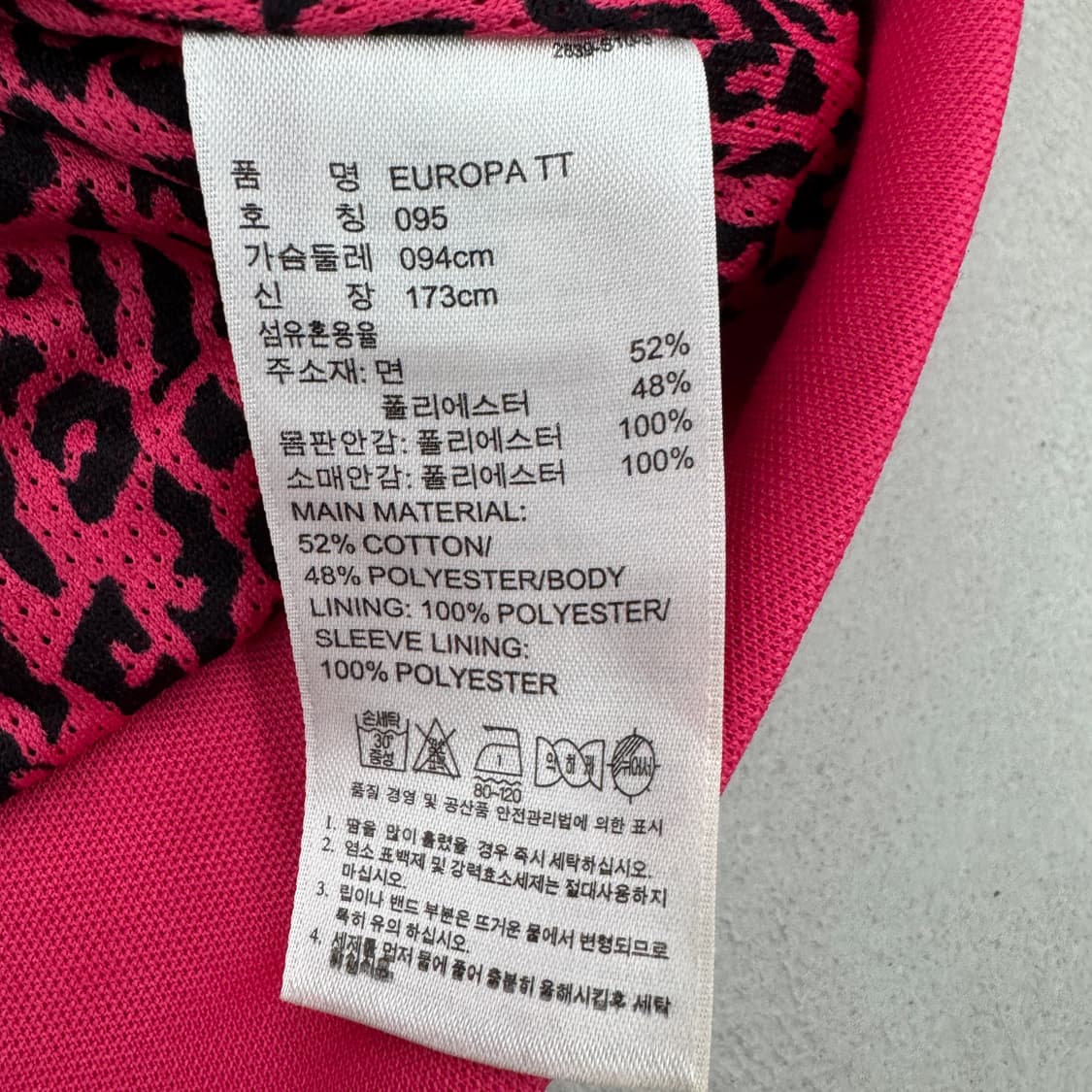 아디다스 유로파 핑크 딱붙 트랙탑 져지 상품이미지5