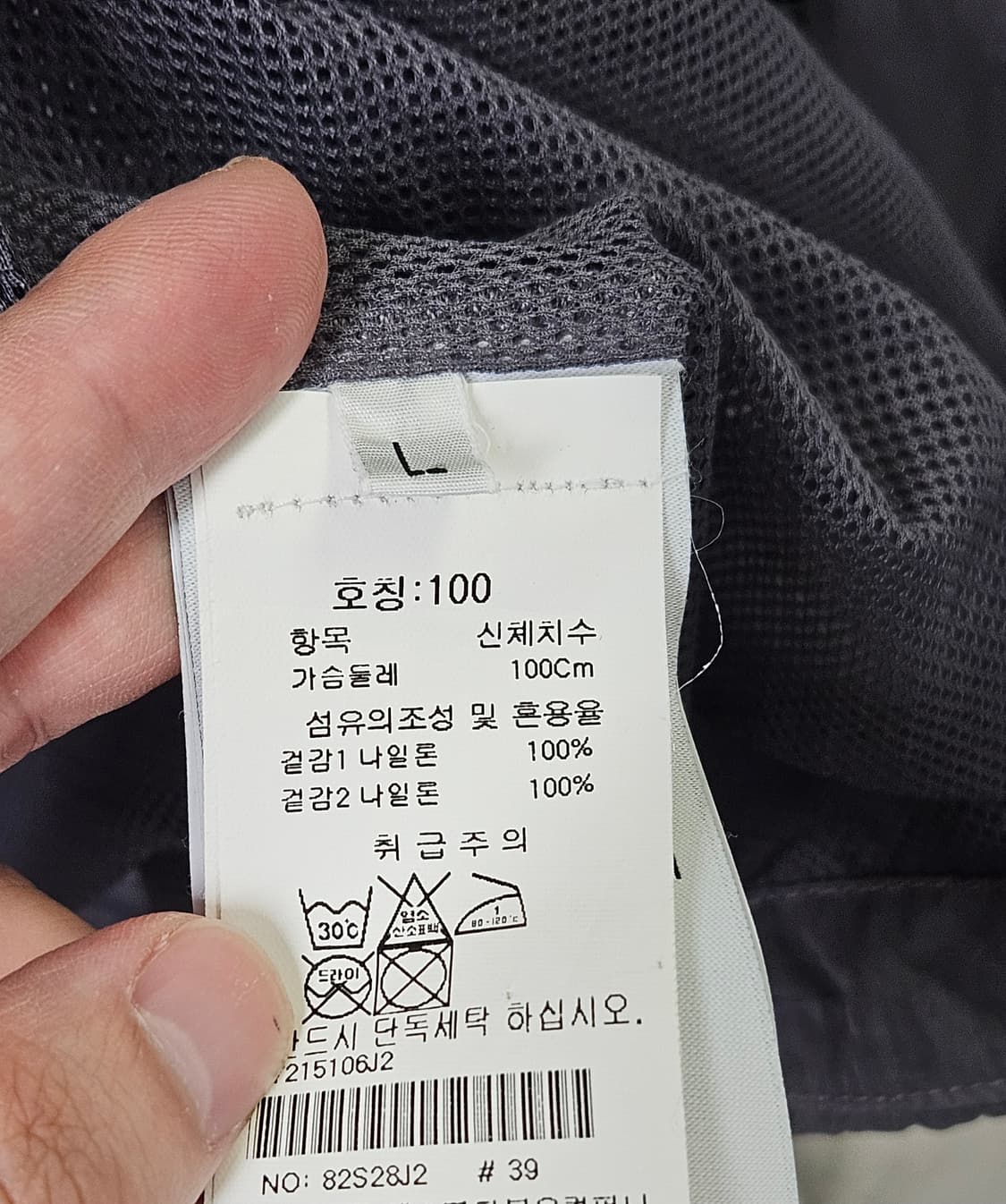 스톤아일랜드 나일론텔라 오버셔츠 그레이(L) 상품이미지6