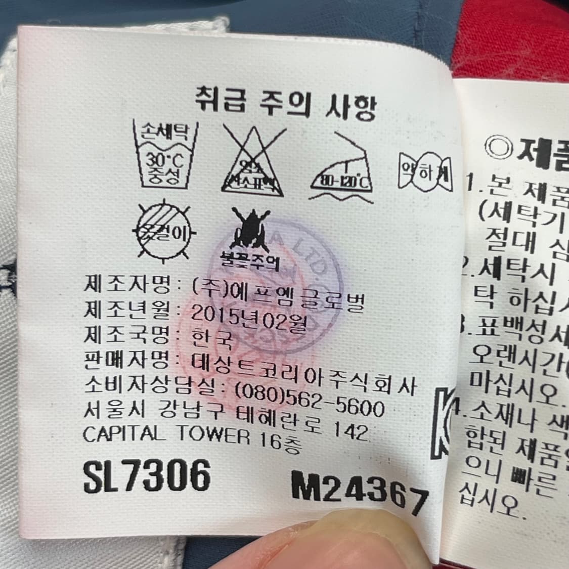 먼싱웨어 여성 골프 스커트 (26) 상품이미지5