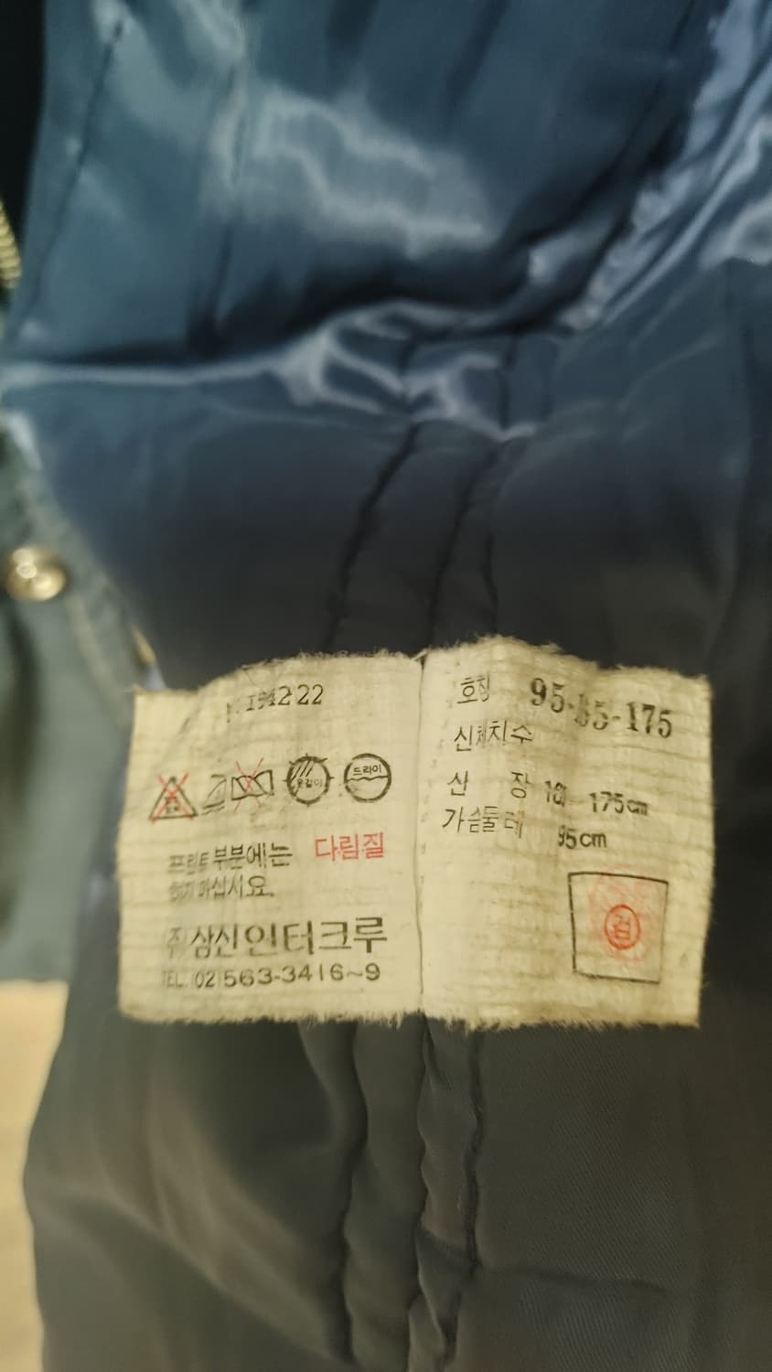 인터크루 워크자켓 95 상품이미지4