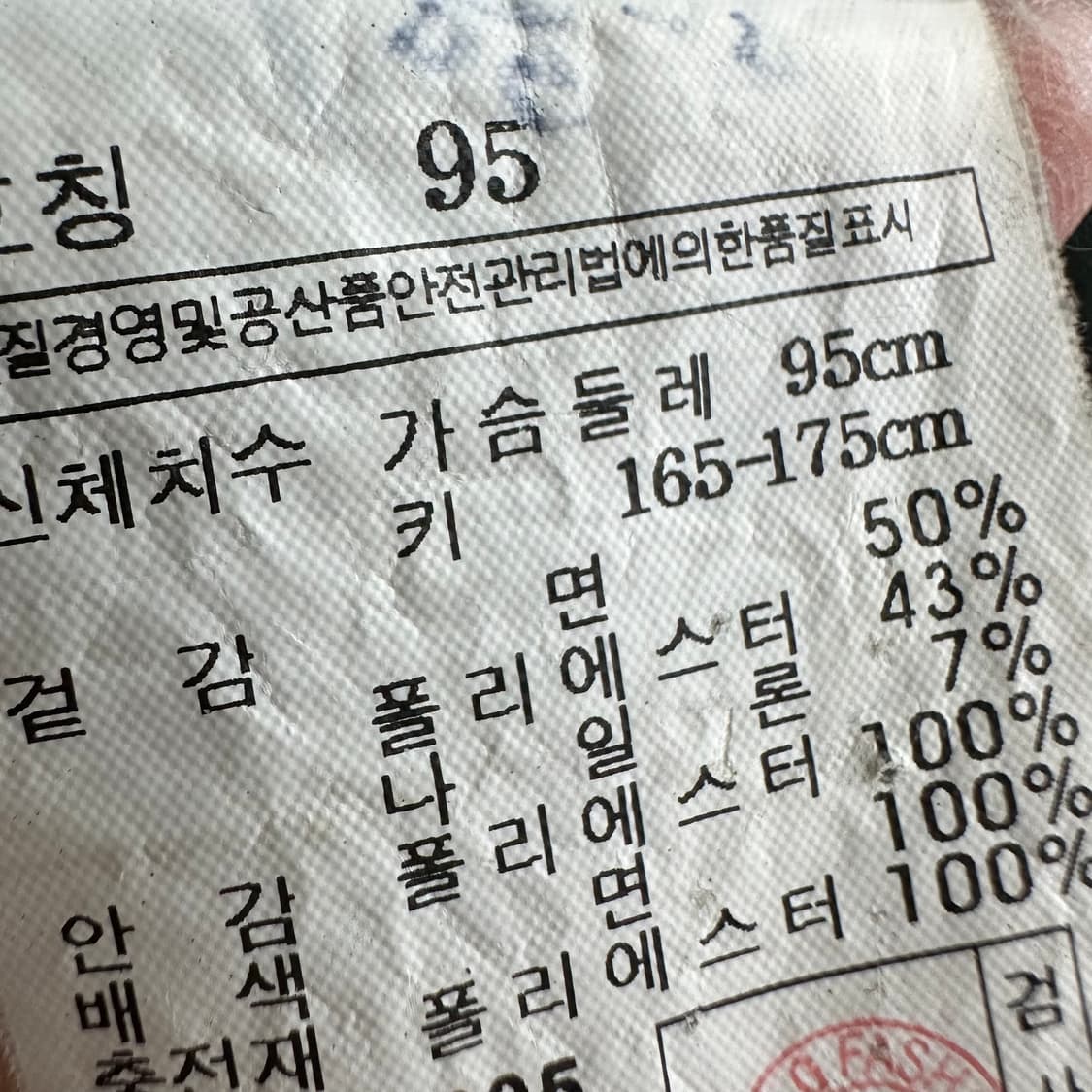 95 헤지스 남자 유틸리티 누빔 자켓 상품이미지5