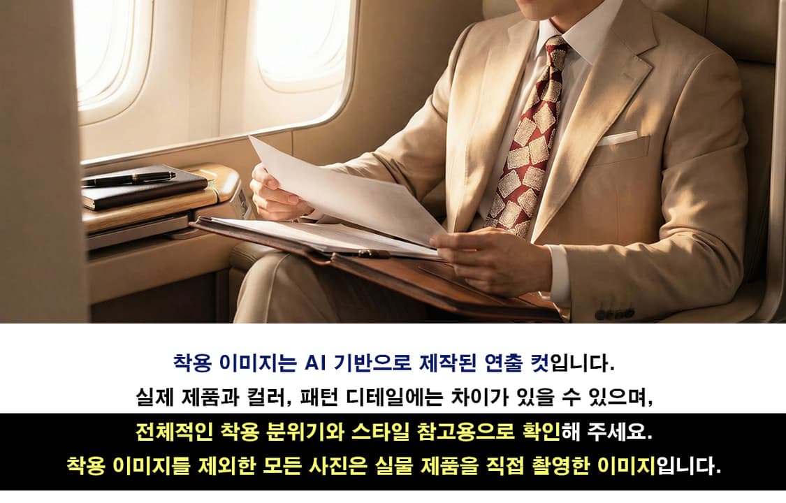 아쿠아스큐텀 실크 버건디 기하 넥타이 9.4cm A+등급 A19309
 상품이미지3