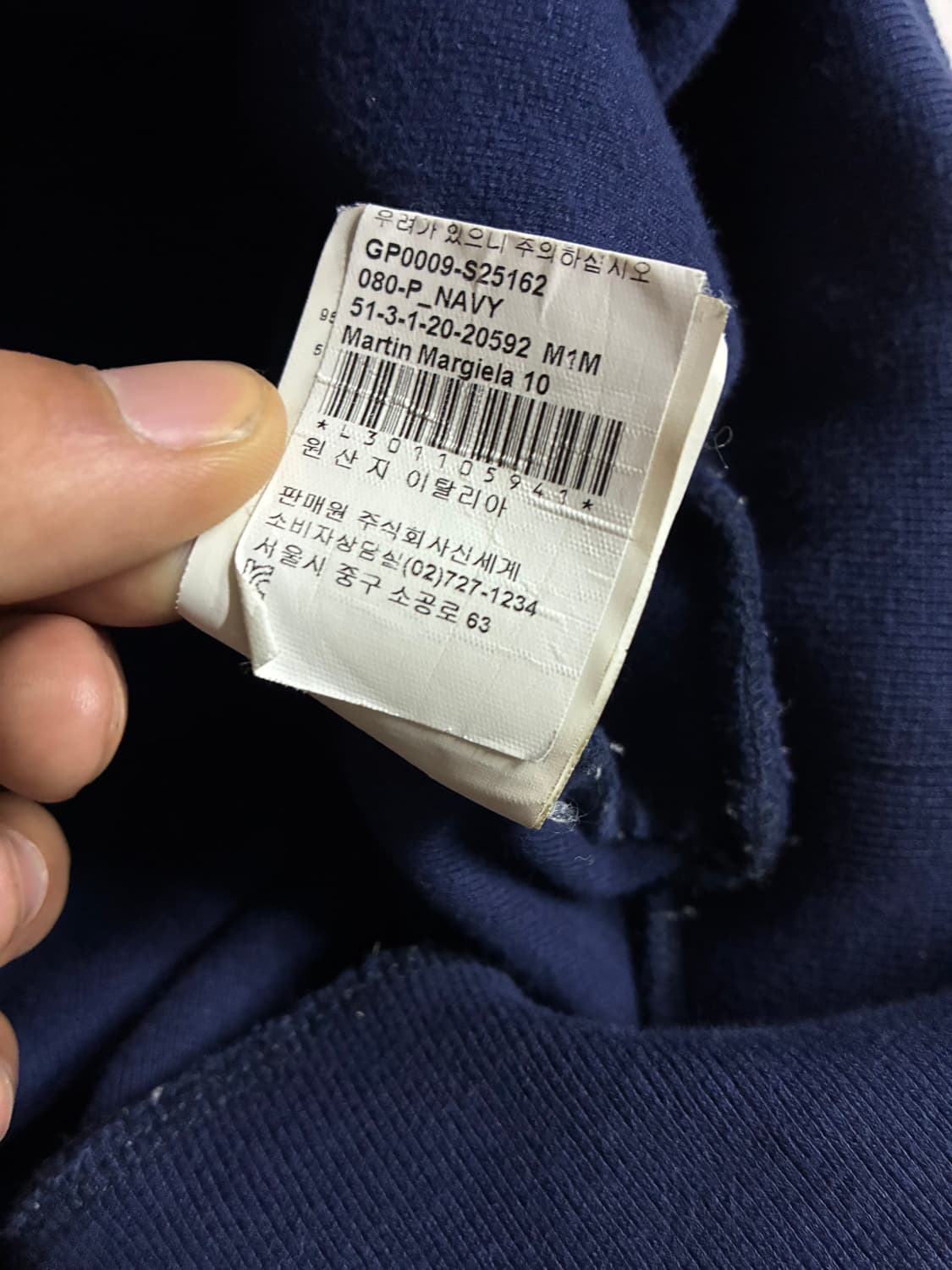 [50] 메종 마틴 마르지엘라 더블페이스 후드 상품이미지10