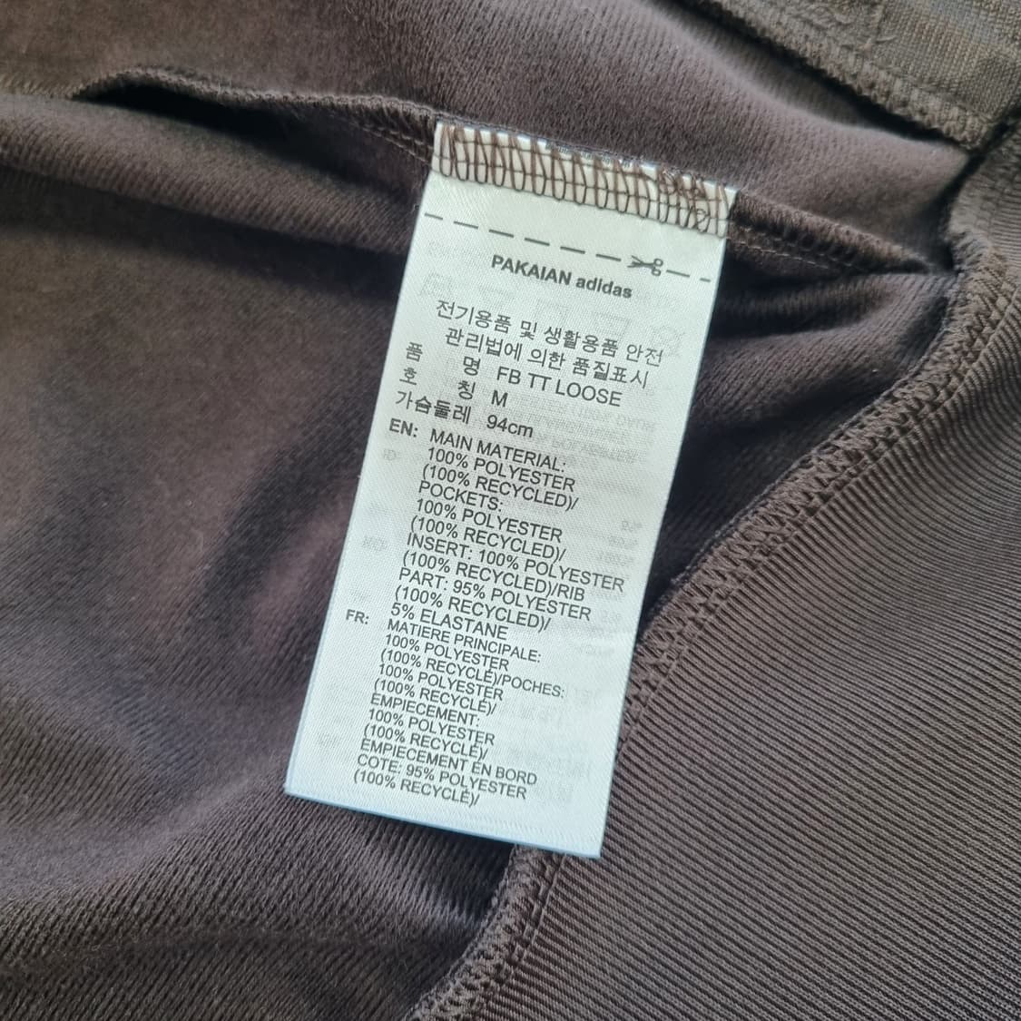 아디다스 파이어버드 루즈 초코 핑크 져지 - M 상품이미지9