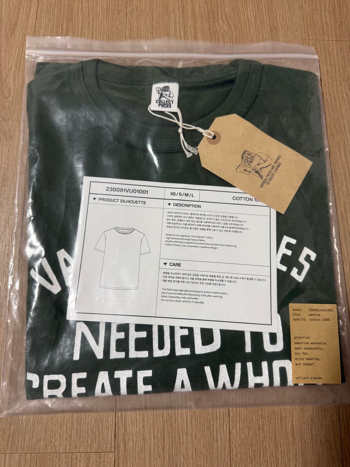 컬렉트피시스 반팔 상품이미지1