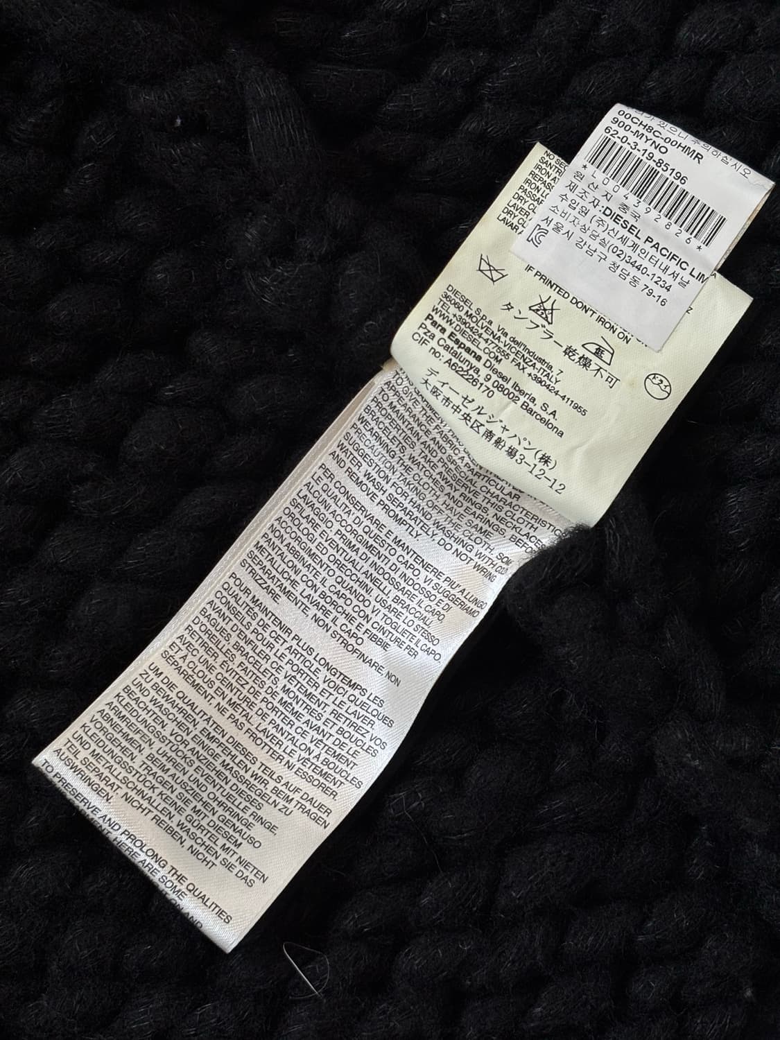 디젤 헤비울 꽈배기 니트 베스트 조끼  상품이미지9