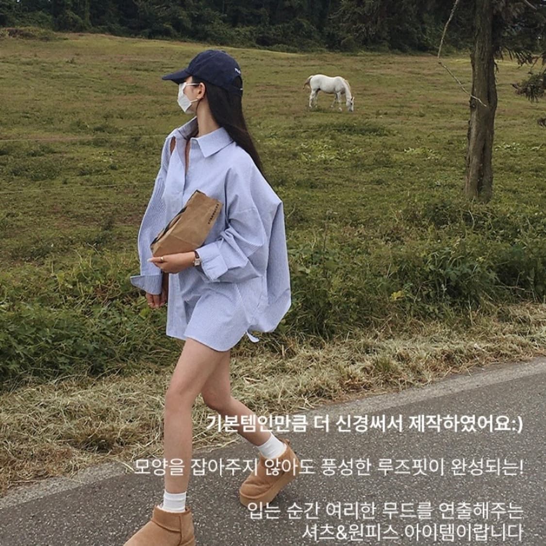 스트라이프 옥스포드 보이핏 셔츠 / 원피스 (소라) 상품이미지1