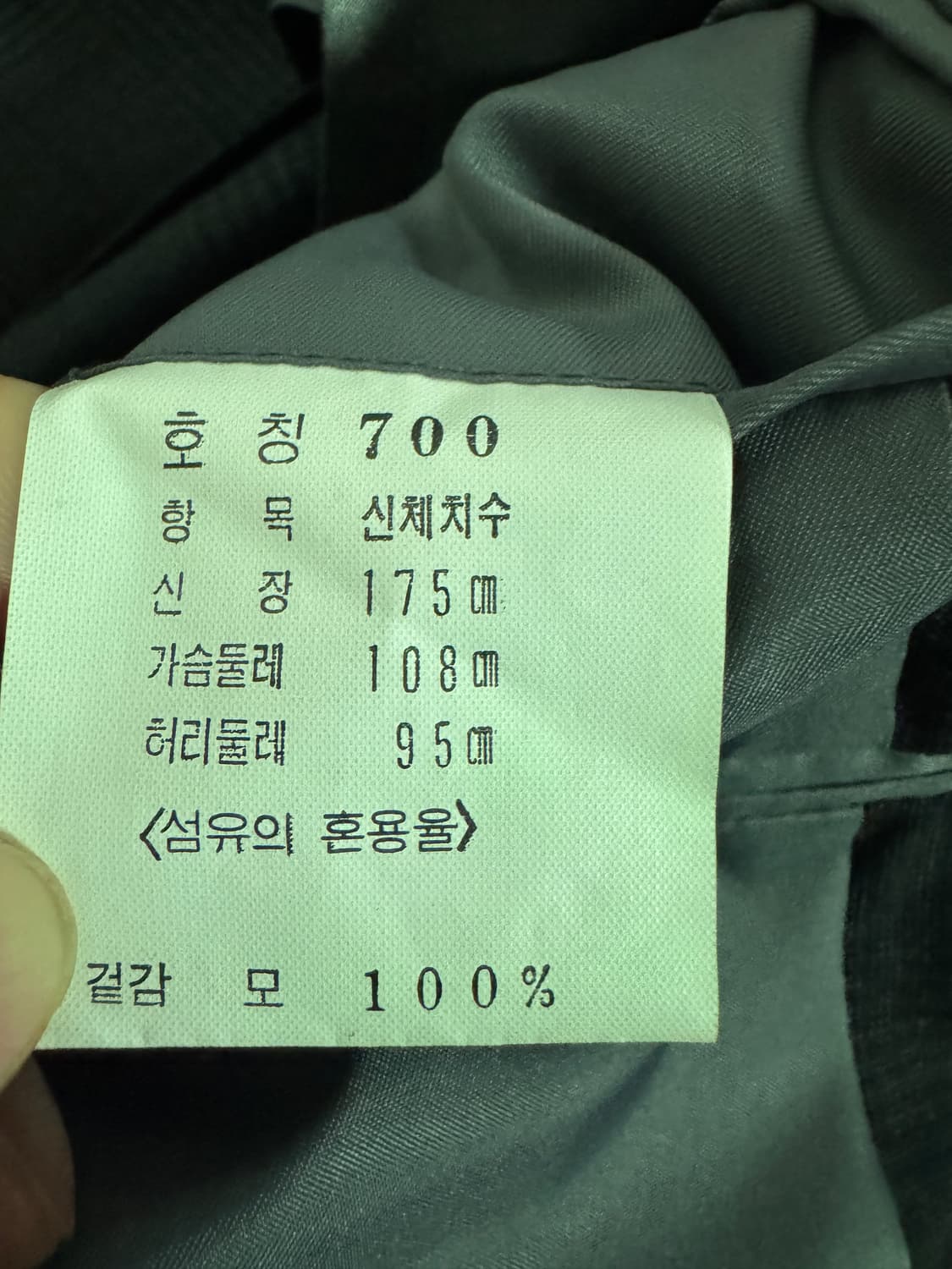 갤럭시 Galaxy 글랜 체크 정장 울 자켓 L~~XL 추천!! 상품이미지4