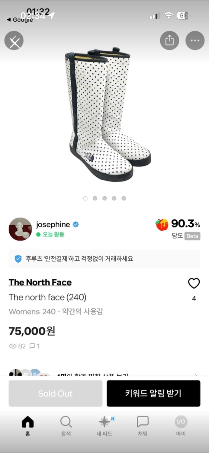 노스페이스 도트 레인 부츠 240 상품이미지2