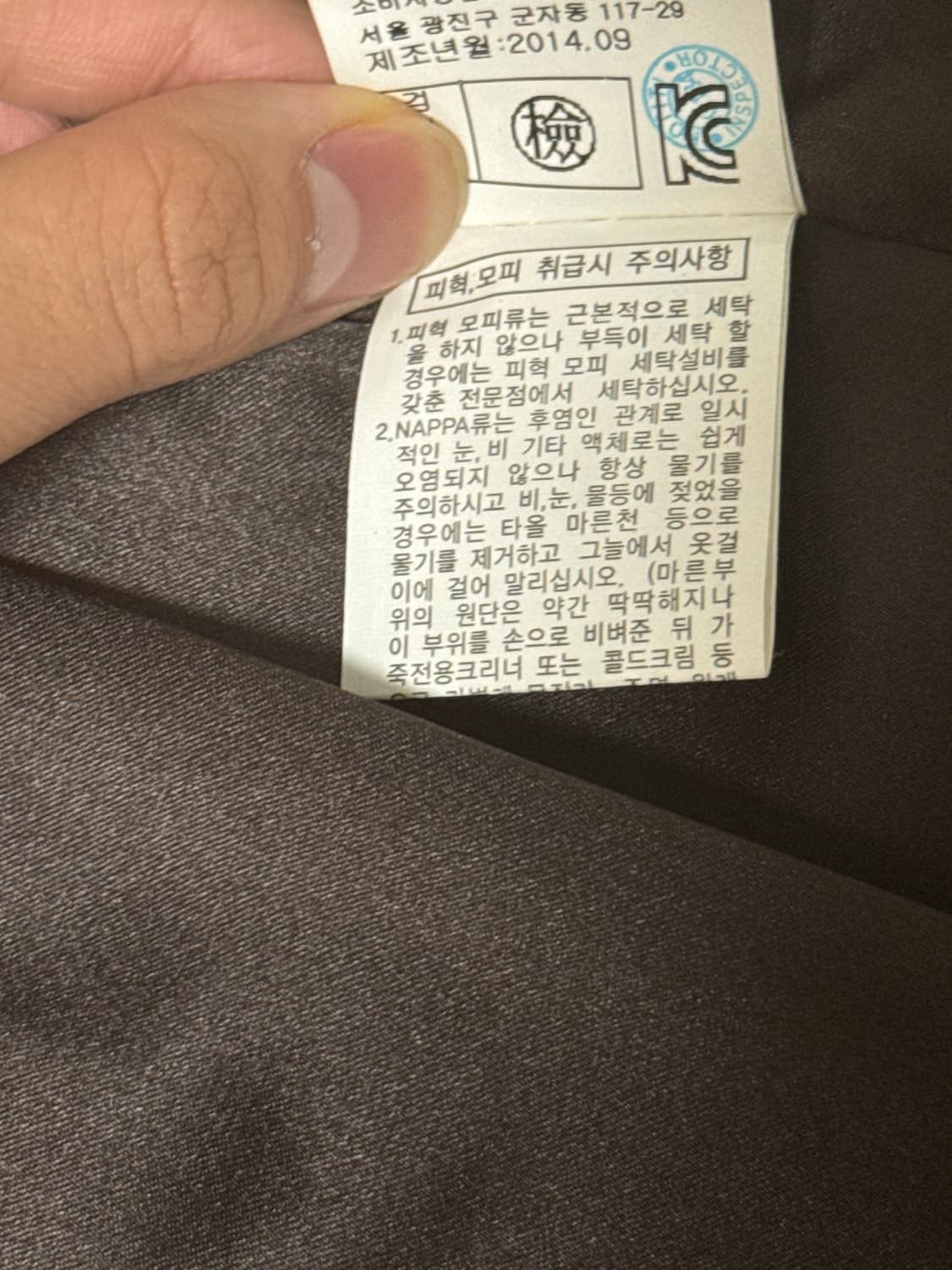 퍼 베스트(조끼/자켓) 상품이미지8