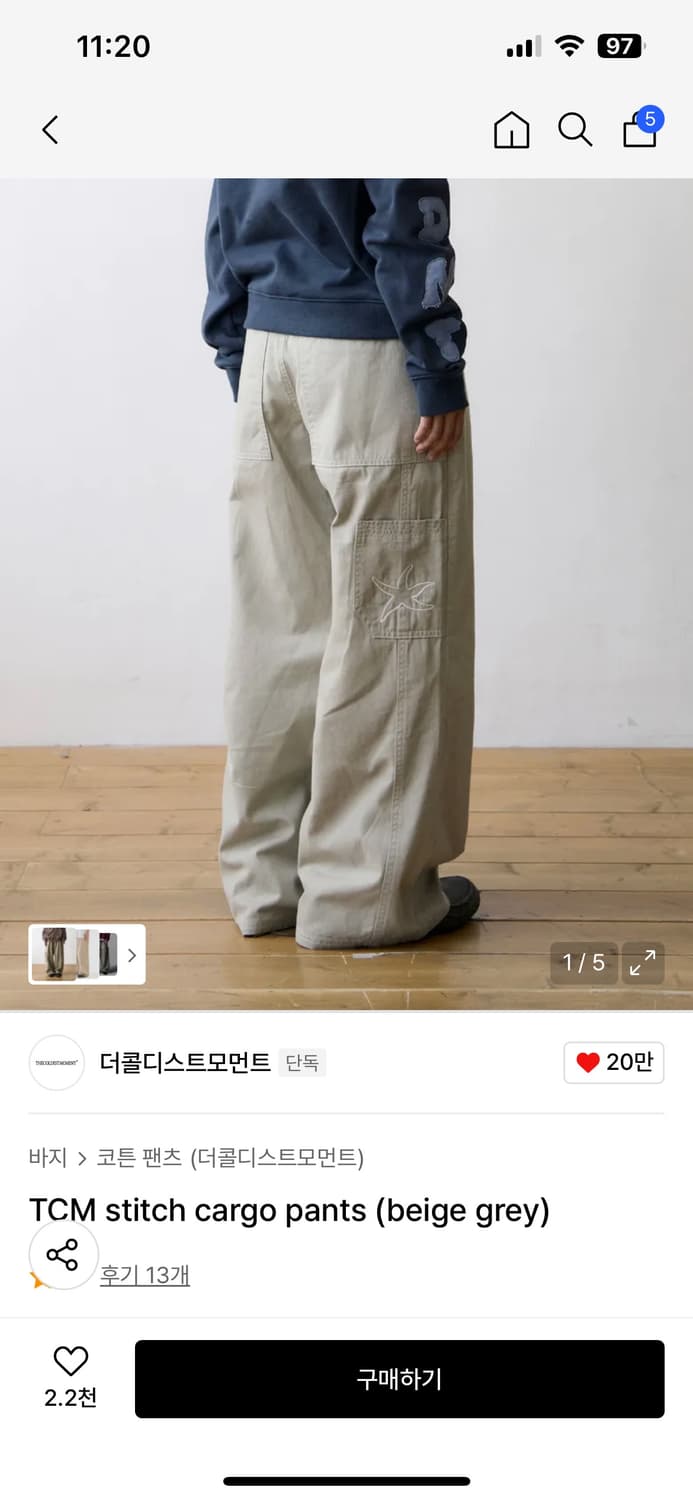 더콜디스트모먼트 바지 새상품 m 상품이미지1