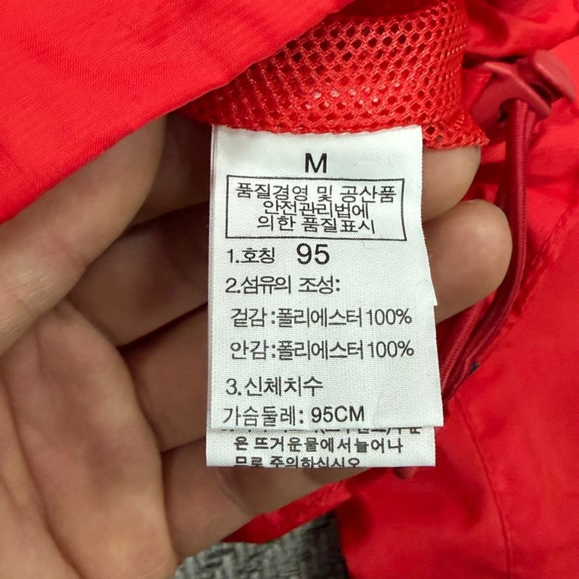 노스페이스 베이직 로고 바람막이 v3674 상품이미지8