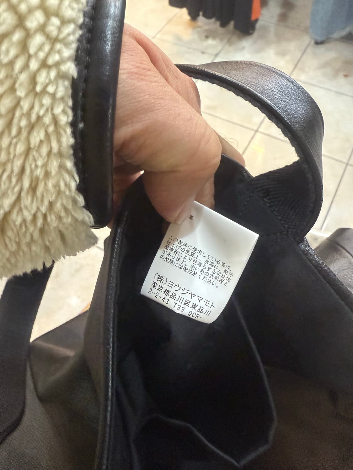 정품 요지야마모토 레더 쇼퍼백 팝니다 상품이미지9