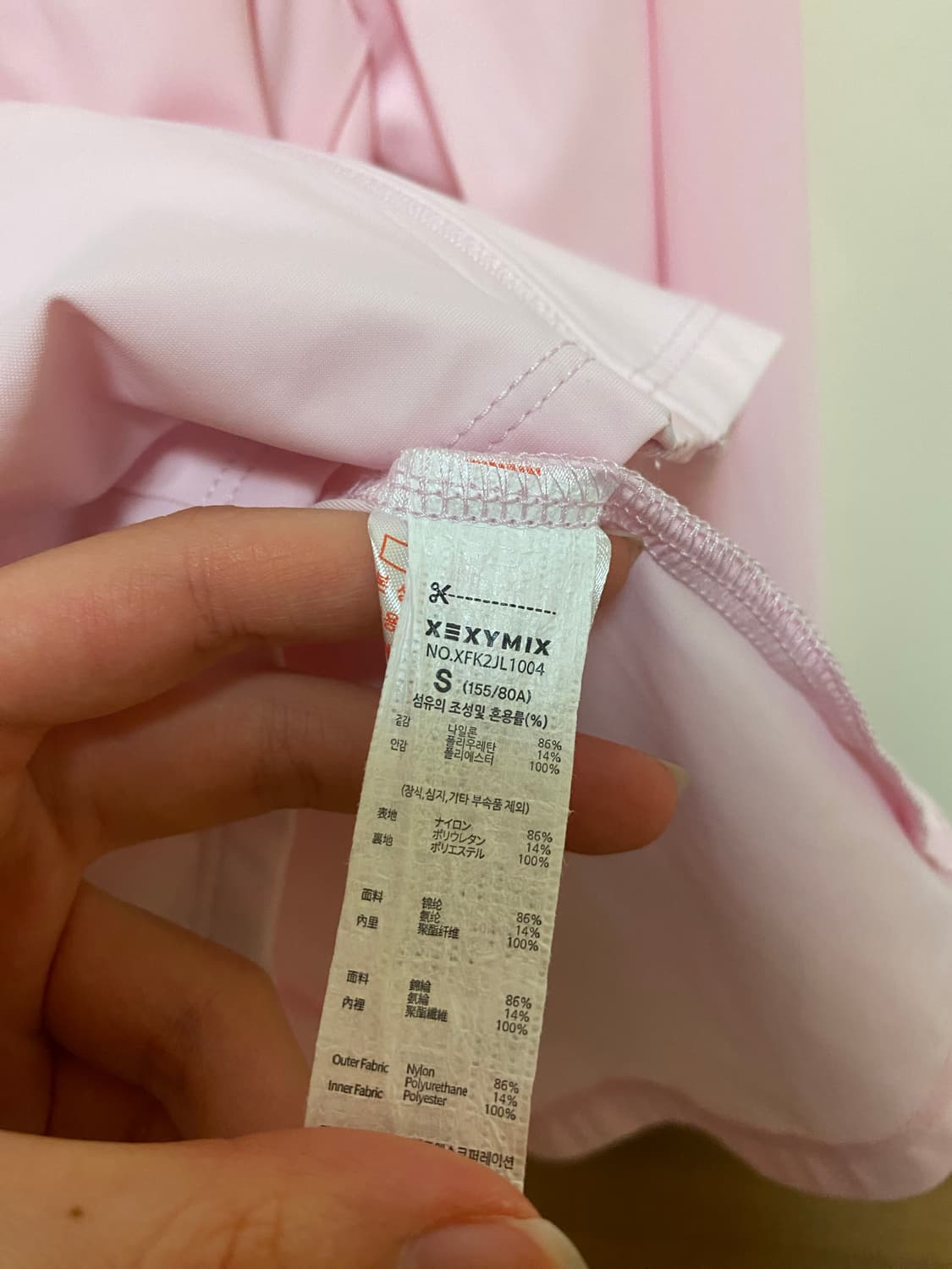 젝시믹스 라이트쿨링 집업 상품이미지6