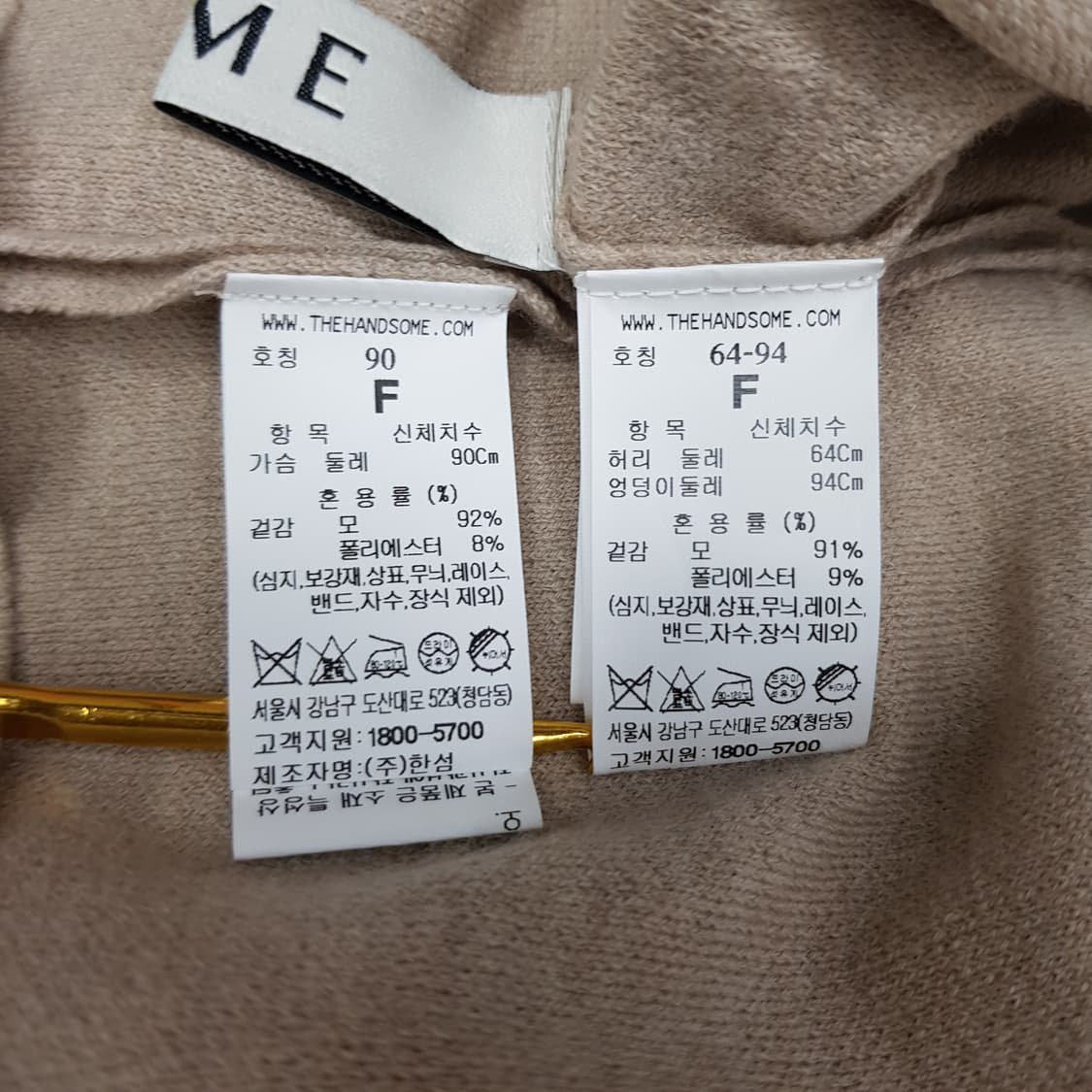 한섬 타임 TIME 2023 니트 집업 투피스 셋업 F사이즈 상품이미지9