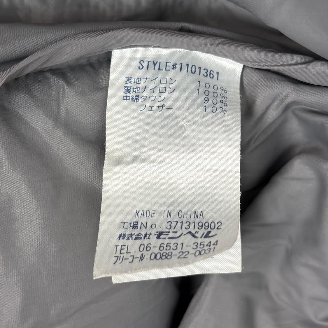 몽벨 라이트 알파인 다운 패딩 자켓 상품이미지7