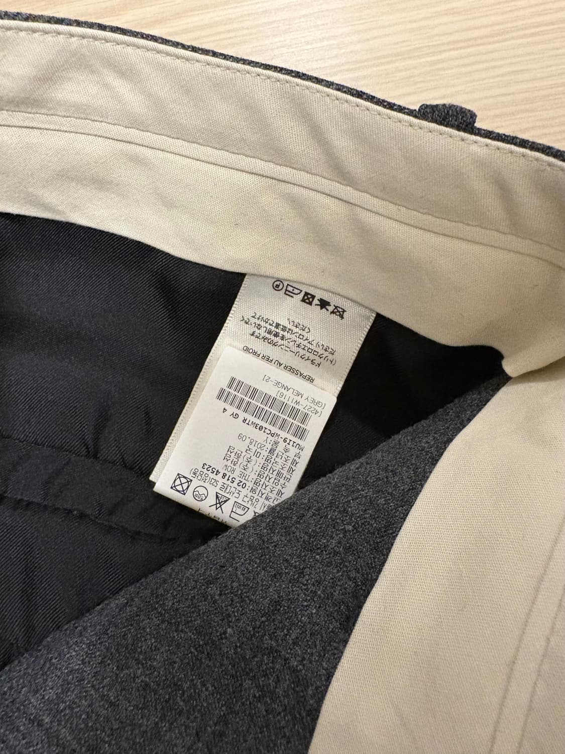 더로우 울 트라우저 상품이미지7