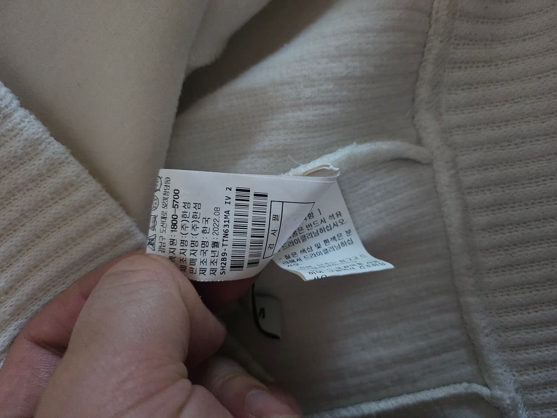 [거의 새것] 시스템옴므 니트 스웨터 티셔츠 100 상품이미지4