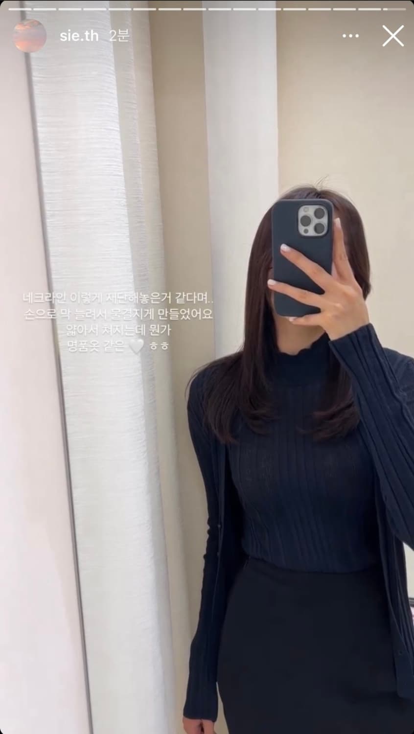 새상품) 시에 sie 보브 리브드 슬리브리스 가디건 세트 (무스 네이비) 상품이미지2